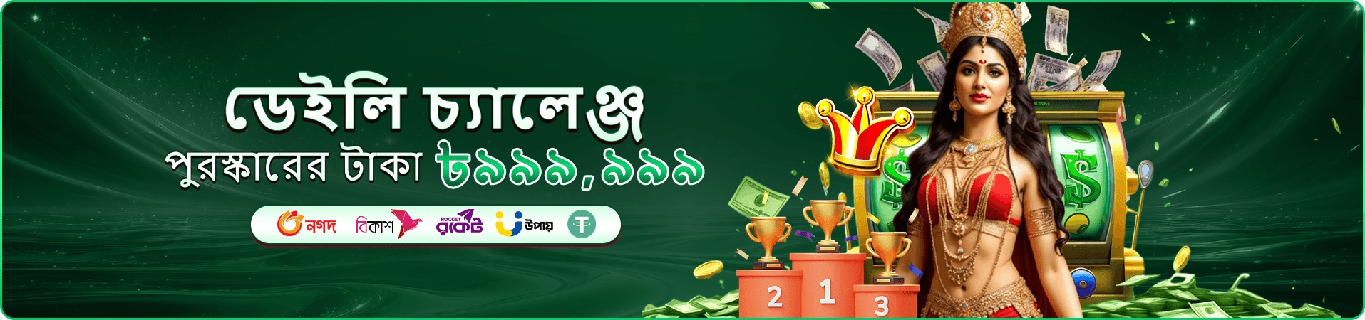 6777 bet apk লাইভ ক্যাসিনো
