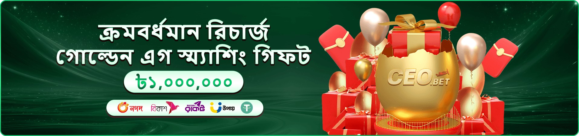 রয়্যাল ফিশিং 6777 bet apk