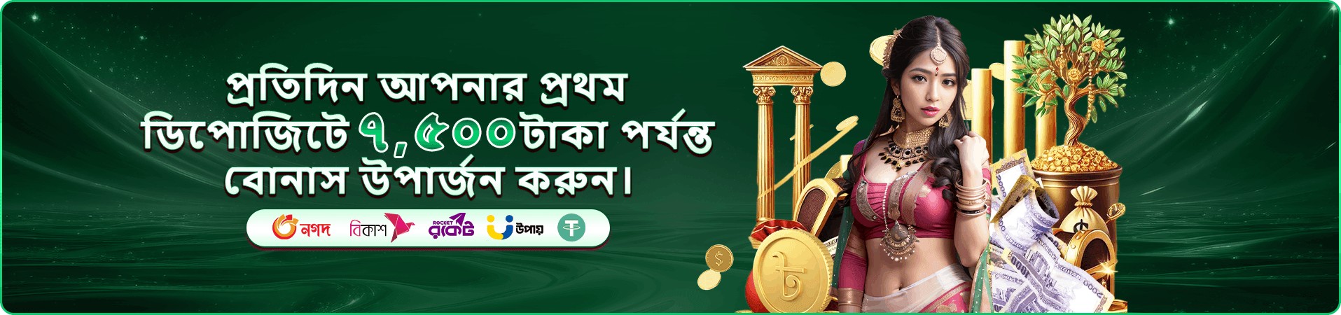 6777 bet apk টুর্নামেন্ট
